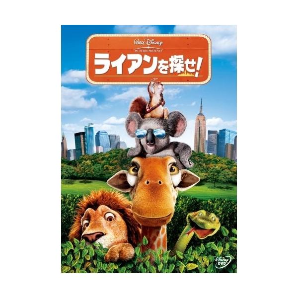 【取寄商品】DVD/ディズニー/ライアンを探せ!