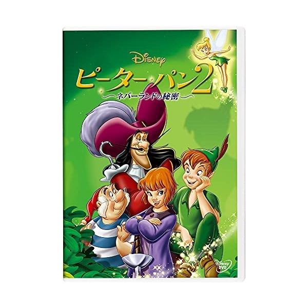 DVD/ディズニー/ピーター・パン2 -ネバーランドの秘密-