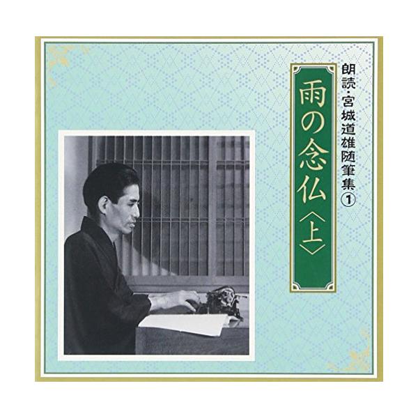 [Release date: February 20, 2008]河内桃子/滝田裕介 (コウチモモコ/タキタユウスケ こうちももこ/たきたゆうすけ)2008年2月20日 発売宮城会館で限定発売されていたベストセラーカセット企画(全14巻より...