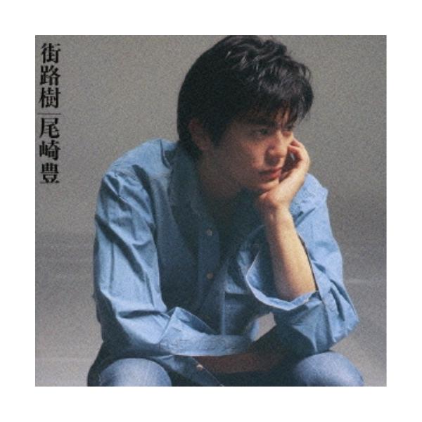 CD/尾崎豊/街路樹(2枚組スペシャルエディション) (Blu-specCD) (完全生産限定盤)