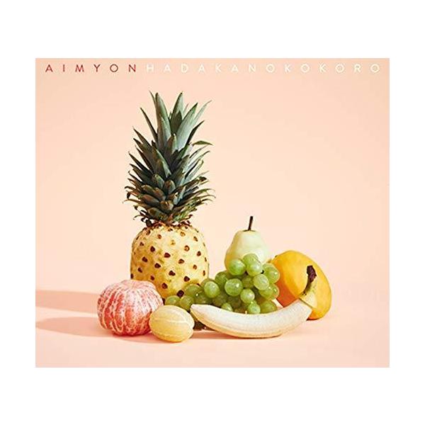 CD/あいみょん/裸の心