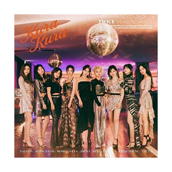 Twice Kura Kura みんな探してる人気モノ Twice Kura Kura