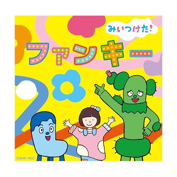 [Release date: March 26, 2025]オムニバス (コッシー&amp;スイちゃん&amp;サボさん&amp;オフロスキー、コッシー&amp;スイちゃん、フーフー&amp;リム、サボ子さん、コッシー&amp;スイちゃん&...