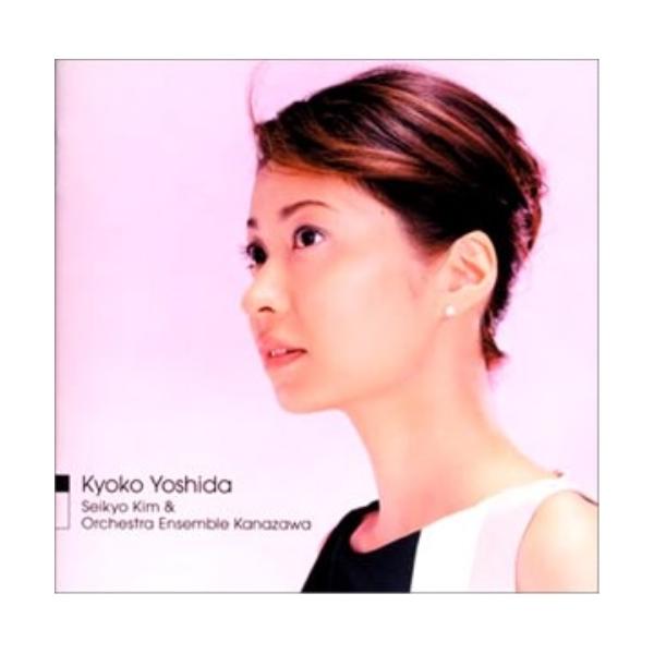 CD/吉田恭子 金聖響&amp;アンサンブル金沢/メンデルスゾーン:ヴァイオリン協奏曲 サラサーテ:ツィゴイネルワイゼン