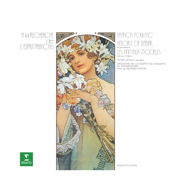 CD/ジョルジュ・プレートル/パリ音楽院管弦楽団/プーランク:音楽物語『ぞうのババール』、組曲『典型的動物』 (解説付)