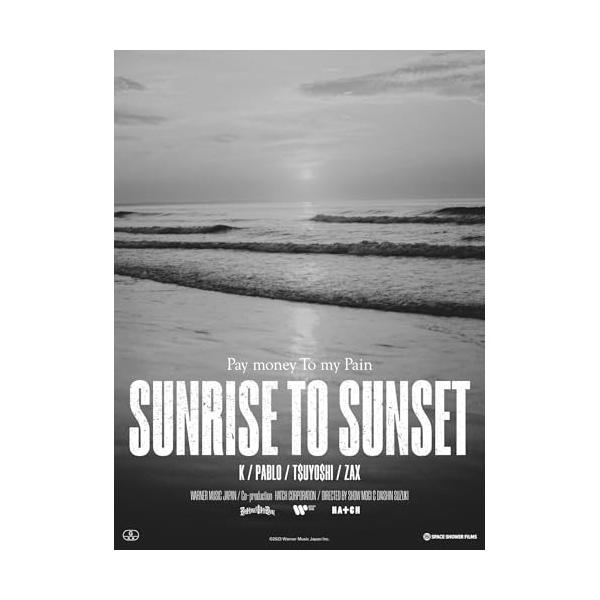 ミュージック SUNRISE TO SUNSET From here to BluRay SUNRISE TO SUNSET / From here to somewhere(Blu-ray