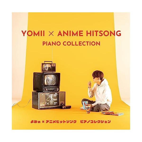 CD/よみぃ/よみぃ × アニメヒットソング ピアノコレクション