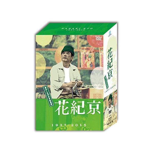 DVD/趣味教養/DVD-BOX 花紀京 蔵出し名作吉本新喜劇 1937-2015