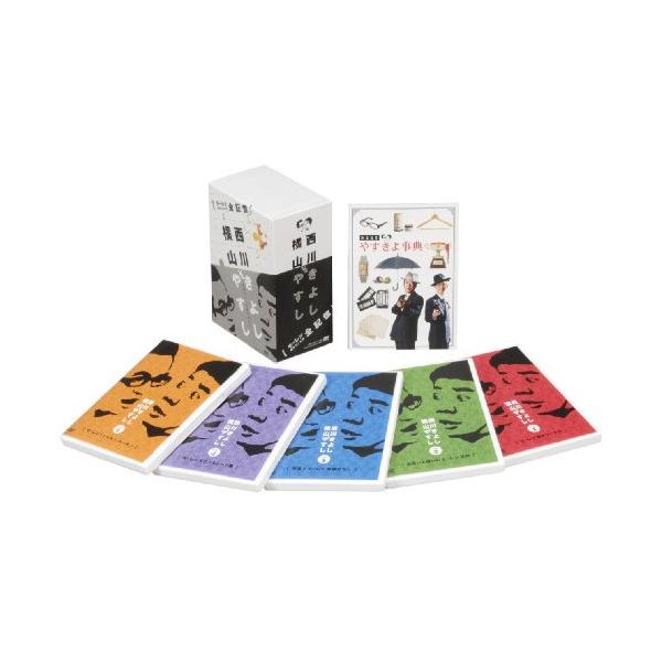 DVD/趣味教養/横山やすしvs西川きよし(モーレツ漫才コンビの全記憶)