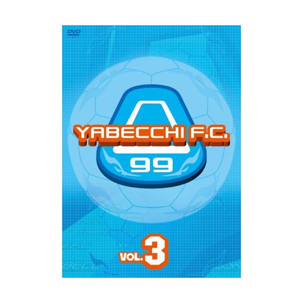 DVD/スポーツ/やべっちF.C. VOL.3