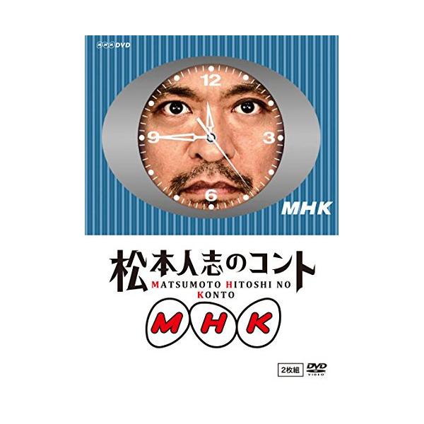 DVD/趣味教養/松本人志のコント MHK (通常版)【Pアップ
