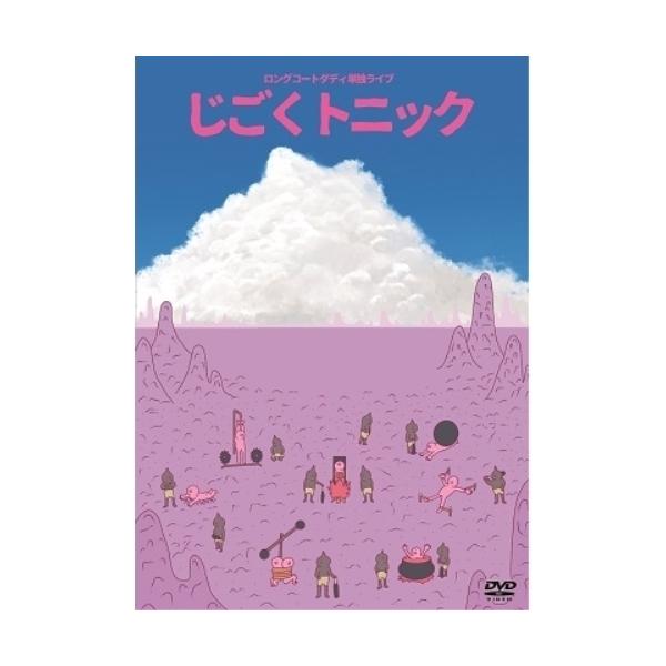 DVD/趣味教養/ロングコートダディ単独ライブ「じごくトニック」【Pアップ