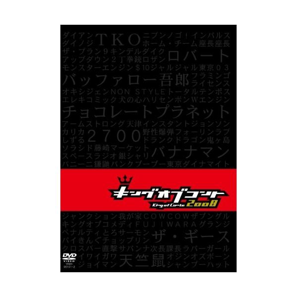 [Release date: February 18, 2009]バラエティ (TKO、バッファロー吾郎、ザ・ギース、天竺鼠、チョコレートプラネット、ロバート、バナナマン)2009年2月18日 発売