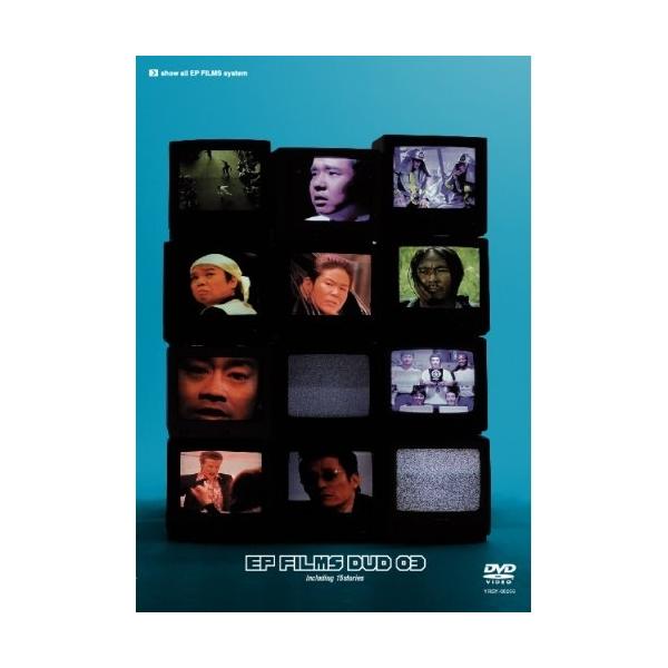 DVD/国内オリジナルV/EP FILMS DVD 03【Pアップ
