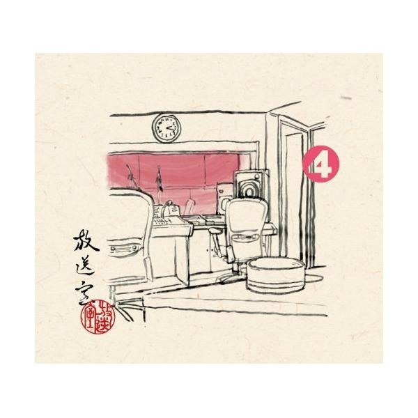 CD/松本人志/高須光聖/放送室 4 2002.05.02〜2002.07.04 (完全生産限定盤)
