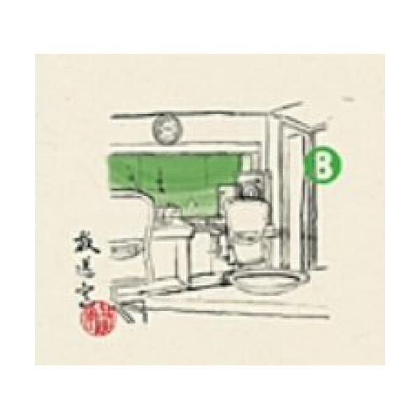 CD/松本人志/高須光聖/放送室 8 2003.02.06〜2003.04.10 (完全生産限定盤)