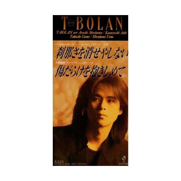 邦楽cd T Bolanの人気商品 通販 価格比較 価格 Com