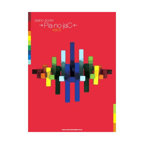 (楽譜・書籍) →Pia-no-jaC← Vol.3【アウトレット】