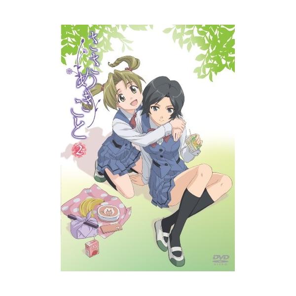 DVD/TVアニメ/ささめきこと 第2巻【Pアップ