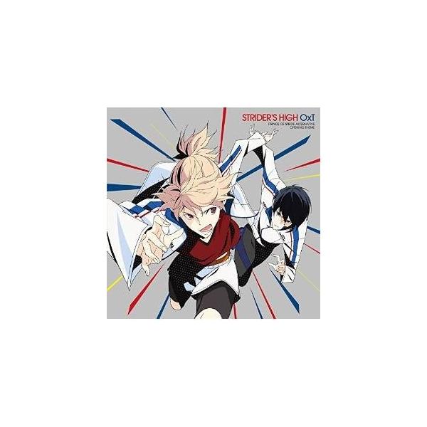 CD/OxT/STRIDER'S HIGH