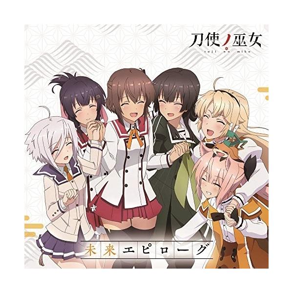 安い益子薫古波蔵エレンの通販商品を比較 ショッピング情報のオークファン