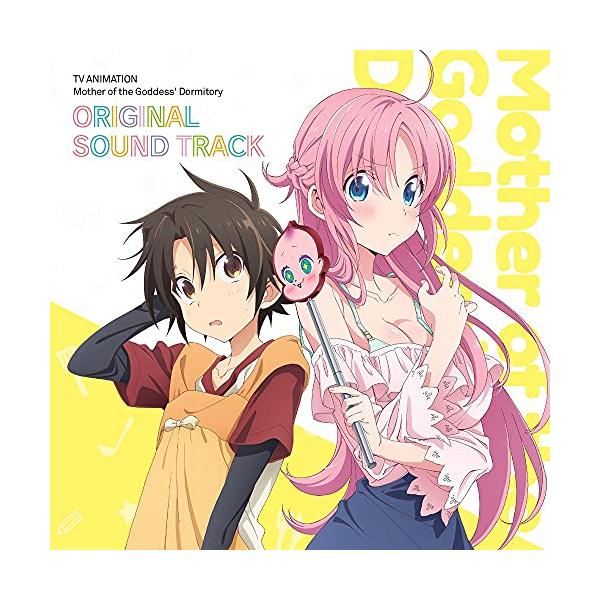 CD/菊谷知樹/「女神寮の寮母くん。」オリジナルサウンドトラック