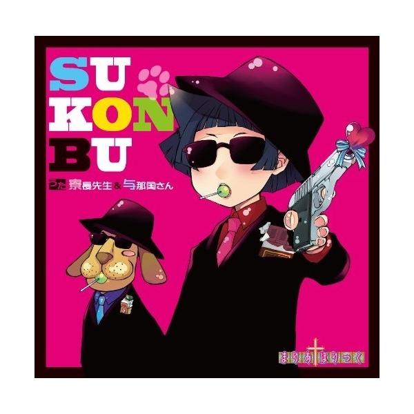 みゆき アニメ みんな探してる人気モノ みゆき アニメ Cd 音楽ソフト チケット