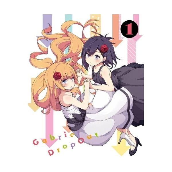 BD/TVアニメ/ガヴリールドロップアウト Vol.1(Blu-ray)