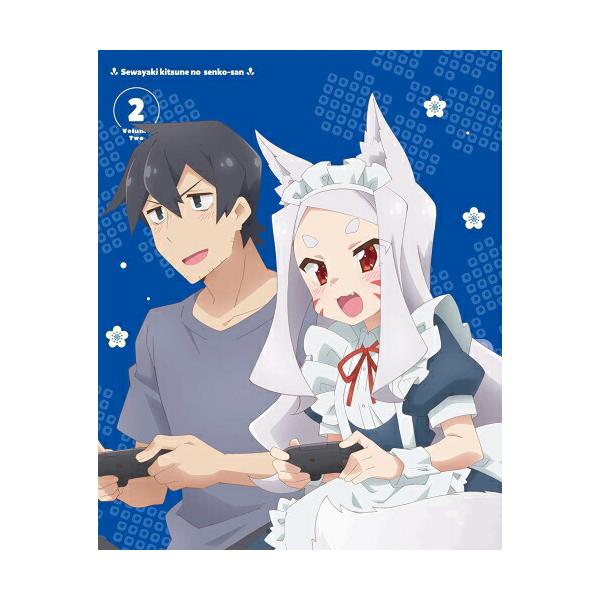 BD/TVアニメ/世話やきキツネの仙狐さん Vol.2(Blu-ray)