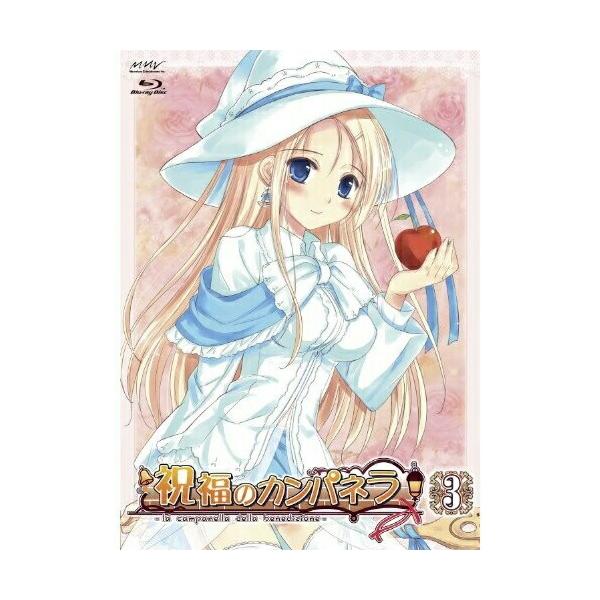 BD/TVアニメ/祝福のカンパネラ 第3巻(Blu-ray)【Pアップ