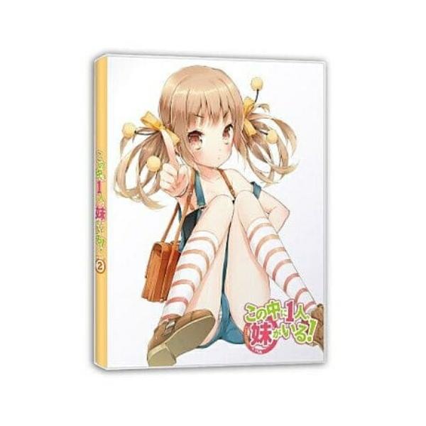 BD/TVアニメ/この中に1人、妹がいる! Vol.2(Blu-ray)