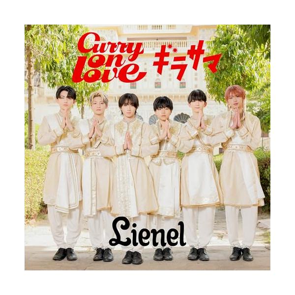 邦楽CD ビクターエンタテインメント CD/Lienel/Curry on love/ギラサマ