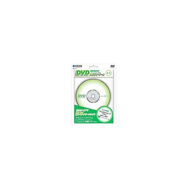 中古その他ハード 乾式)DVDレンズクリーナー(HORI製)