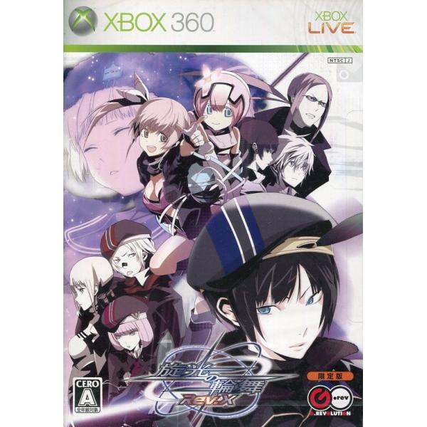 XBOX360ソフト 旋光の輪舞 Rev.X