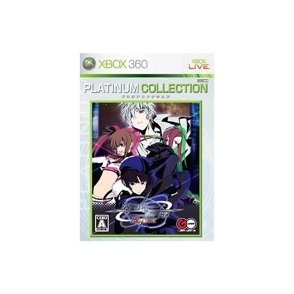 旋光の輪舞 Rev.X Xbox360 プラチナコレクション/Xbox360