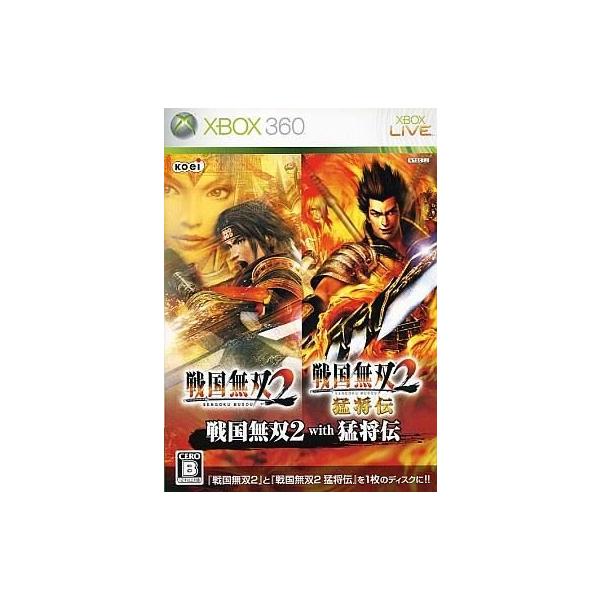 XBOX360ソフト 戦国無双2 with 猛将伝