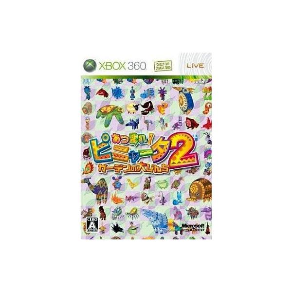 XBOX360ソフト あつまれ!ピニャータ2 ガーデンの大ぴんち