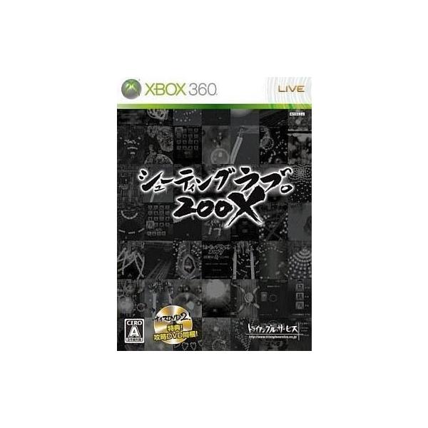 XBOX360ソフト シューティング ラブ。 200X