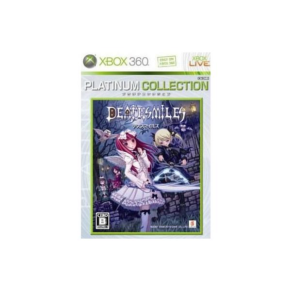 デススマイルズ Xbox 360 プラチナコレクション ポイント利用