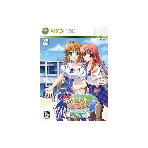 Xbox360／Pia キャロットへようこそ！！4 〜夏の恋活〜