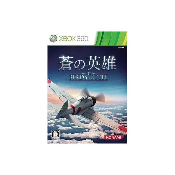 蒼の英雄 Birds of Steel