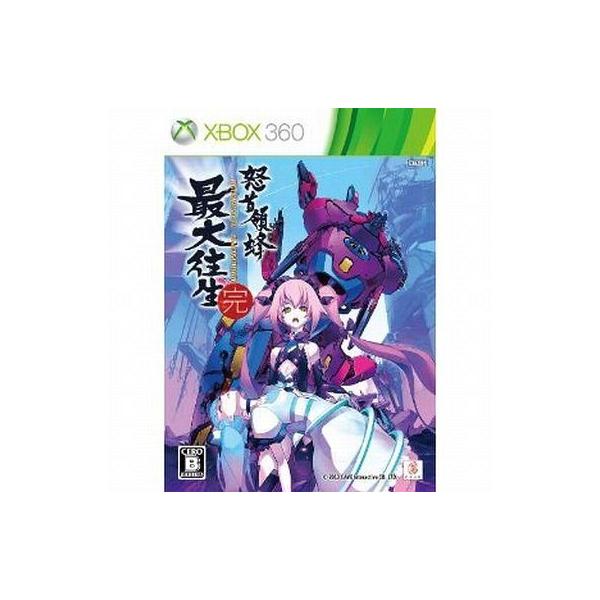 怒首領蜂最大往生 (限定版) - Xbox360 khxv5rg Amazon.co.jp: 怒首領蜂最大往生 (超限定版) - Xbox360 : ゲーム