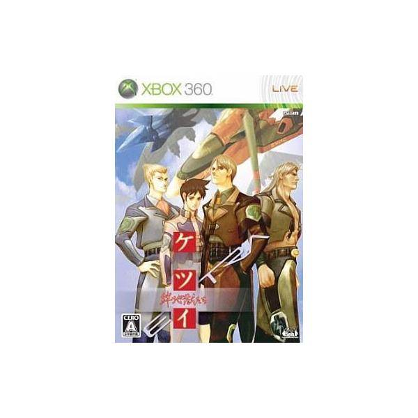 ケツイ 〜絆地獄たち〜 EXTRA/Xbox360