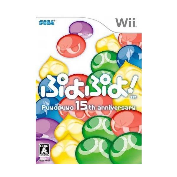 ぷよぷよ！ -15th Anniversary-/Wii