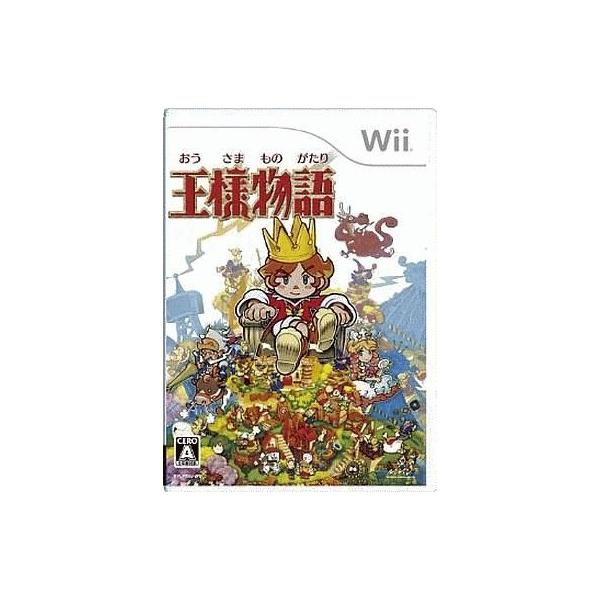 Wii／王様物語