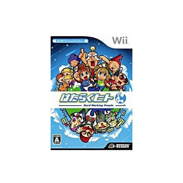 はたらくヒト -Hard Working People-/Wii