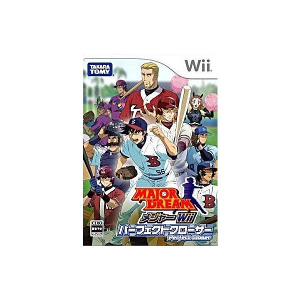 Wii／メジャーWii パーフェクトクローザー