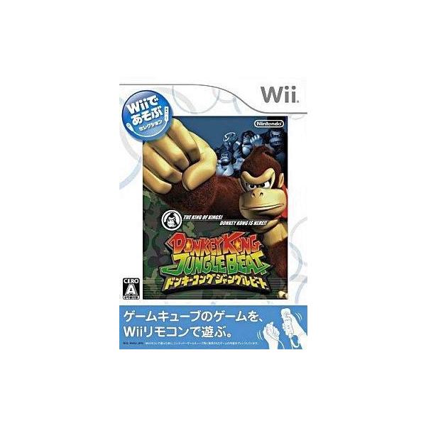 Wiiであそぶ ドンキーコング ジャングルビート/Wii