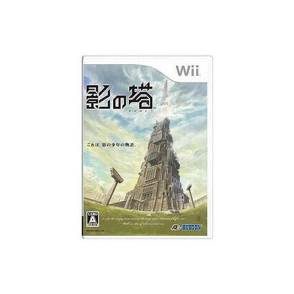 Wiiソフト 影の塔