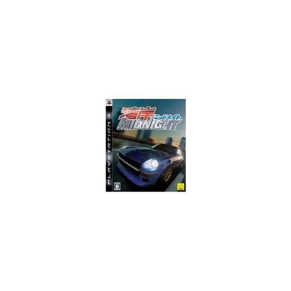 PS3ソフト 湾岸ミッドナイト